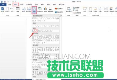 word如何设置组织结构图 三联