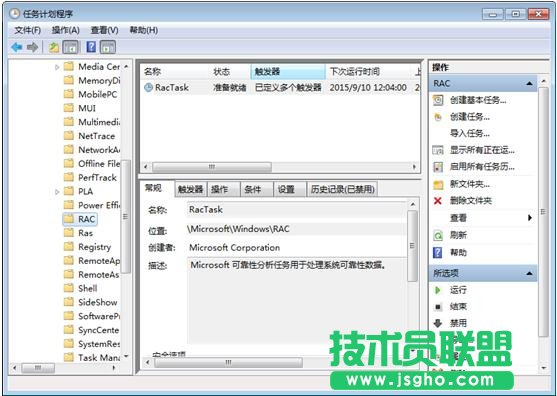 无法取消关机提示 三联