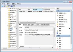 无法取消关机提示
