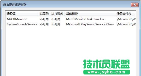 无法取消关机提示