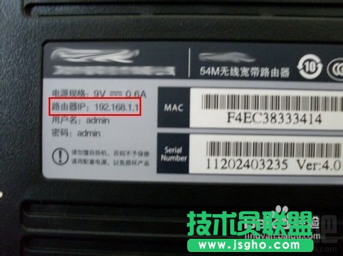 无线路由器怎么改密码 ？ 三联