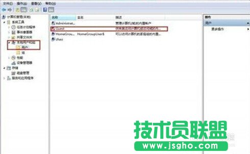 最新GHOST XP系统连接Win7共享的打印机(1)