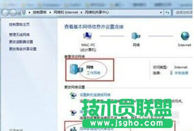 最新GHOST XP系统连接Win7共享的打印机(3)