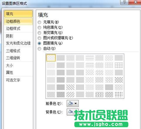 excel中怎么制作三维圆环图