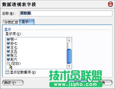 WPS表格自动提取无重复项教程