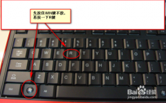 番茄花园xp系统安装网络打印机方法