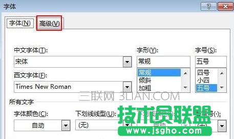 Word文字重叠如何解决