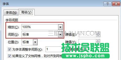 Word文字重叠如何解决