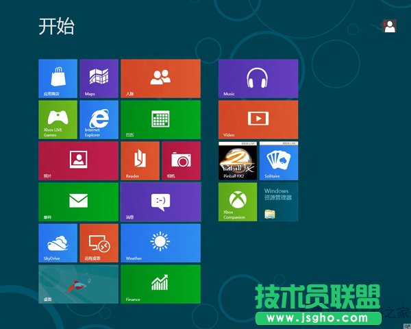 Win8怎么切换本地账户？