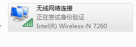 解决方法：正在尝试身份验证 无法连接到wifi