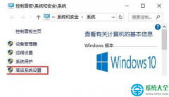 Win10系统dump日志文件怎么获取？