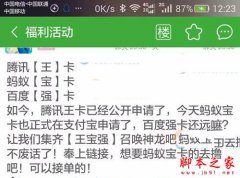 百度强卡有什么功能