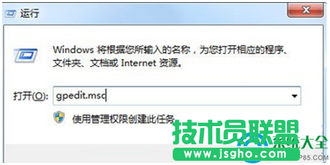 怎么解决win7系统无法删除桌面IE浏览器图标？   三联
