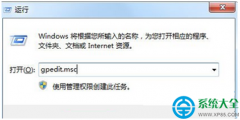 怎么解决win7系统无法删除桌面IE浏览器图标？