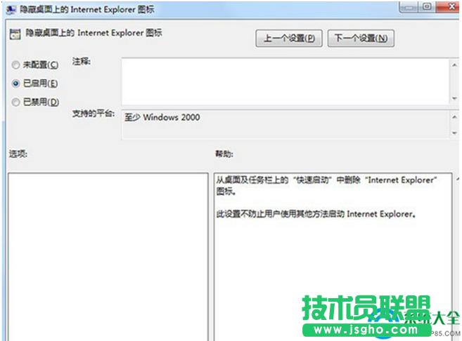 一键重装系统