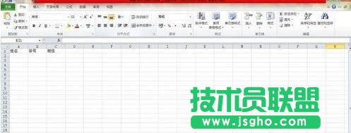 excel怎么设置每页都有标题 三联