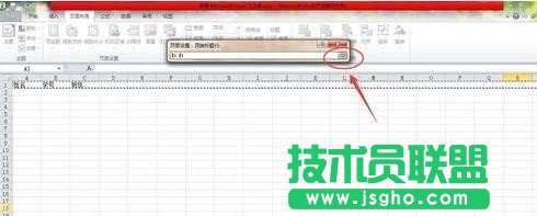 excel怎么设置每页都有标题
