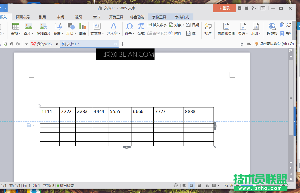 word的简历表格怎么调整尺寸