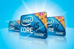 i5和i7差别大吗 i5和i7玩游戏的区别对比