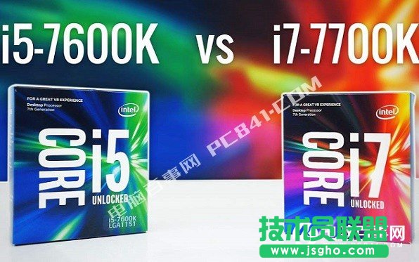 i5和i7差别大吗 i5和i7玩游戏的区别