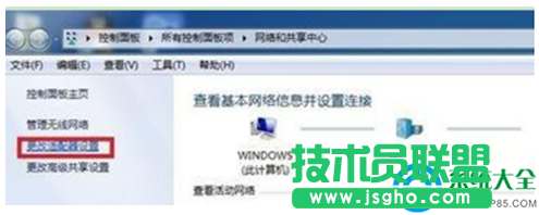 win7系统如何查看局域网IP与MAC地址？   三联