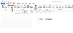 word怎么学习插入无轮廓文本框