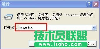 深度技术XP系统漫游的禁用方法设置(10)