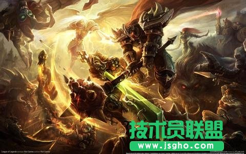 《英雄联盟》用你的智商获得胜利