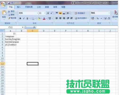 excel中怎么自动调整单元格宽度和高度 三联