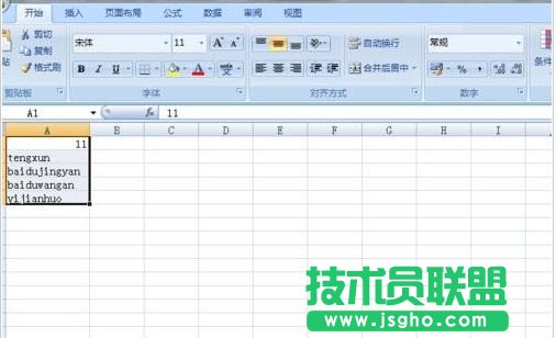 excel中怎么自动调整单元格宽度和高度