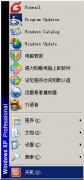 技术员联盟xp系统显示运行及清除记录