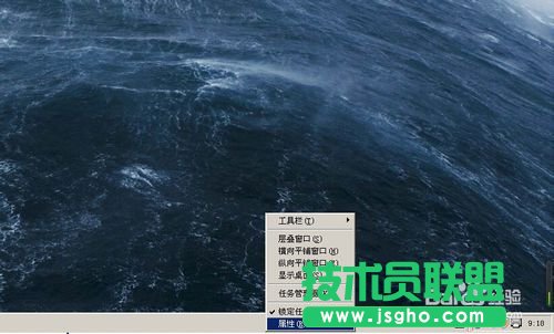 技术员联盟xp系统显示运行及清除记录(1)