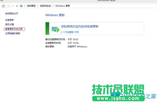 Win8卸载kb3000850补丁的步骤