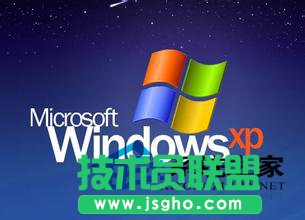 番茄花园xp sp3定时关机设置方法(10)