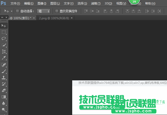 技术员实例详解：PS无法拖动的原因以及解决 1