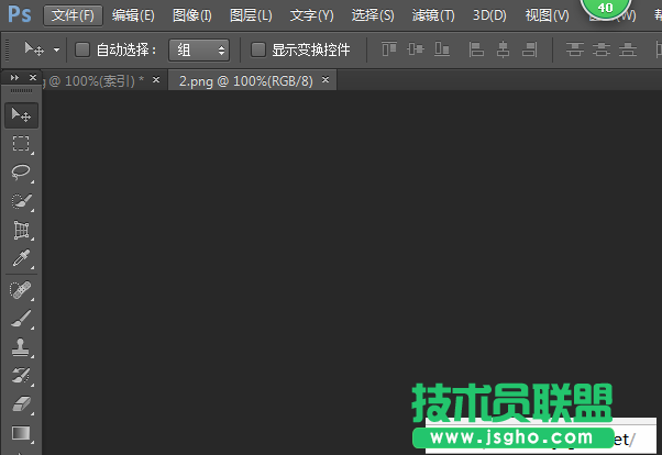 技术员实例详解：PS无法拖动的原因以及解决 2
