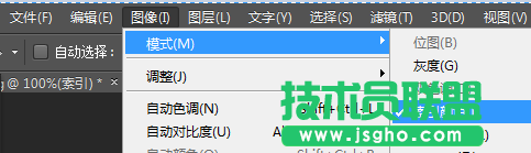 技术员实例详解：PS无法拖动的原因以及解决 5