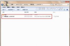 ppt取消自动播放方法