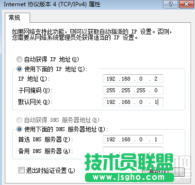 192.168.0.1路由器设置进不去怎么办