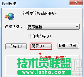192.168.0.1路由器设置进不去怎么办