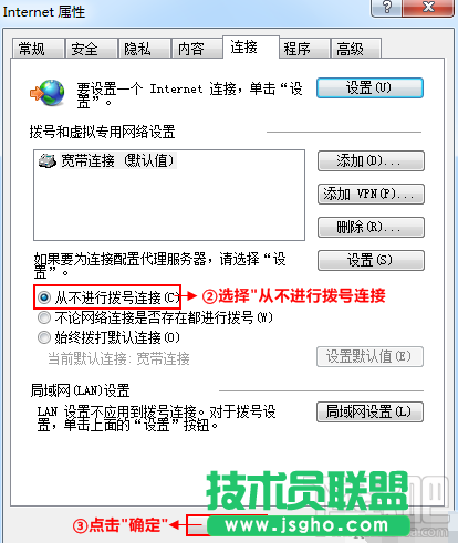 192.168.0.1路由器设置进不去怎么办