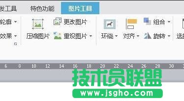 WPS文字怎么编辑图片