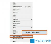 Windows8.1网页禁止复制的处理措施