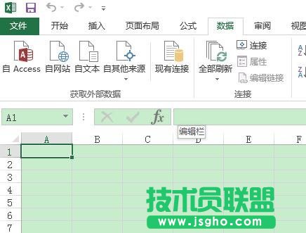 excel打开表格显示文档损坏如何处理 三联