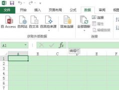 excel打开表格显示文档损坏如何处理