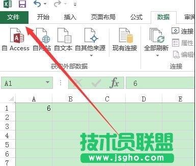 excel打开表格显示文档损坏如何处理