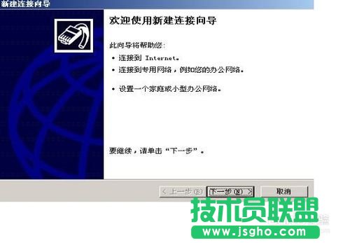 电脑公司xp系统下载VPN设置步骤(1)