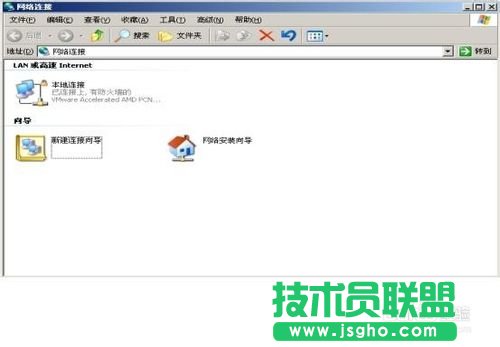 电脑公司xp系统下载VPN设置步骤