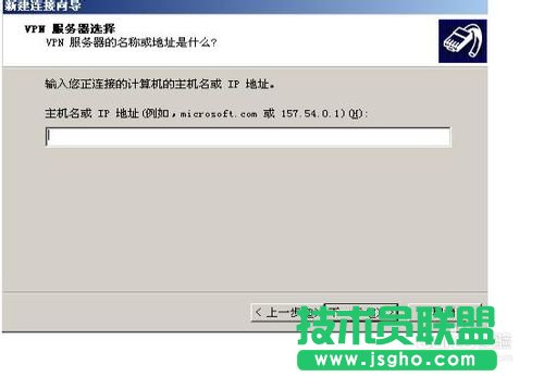 电脑公司xp系统下载VPN设置步骤(5)