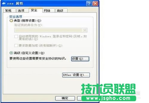 电脑公司xp系统下载VPN设置步骤(7)